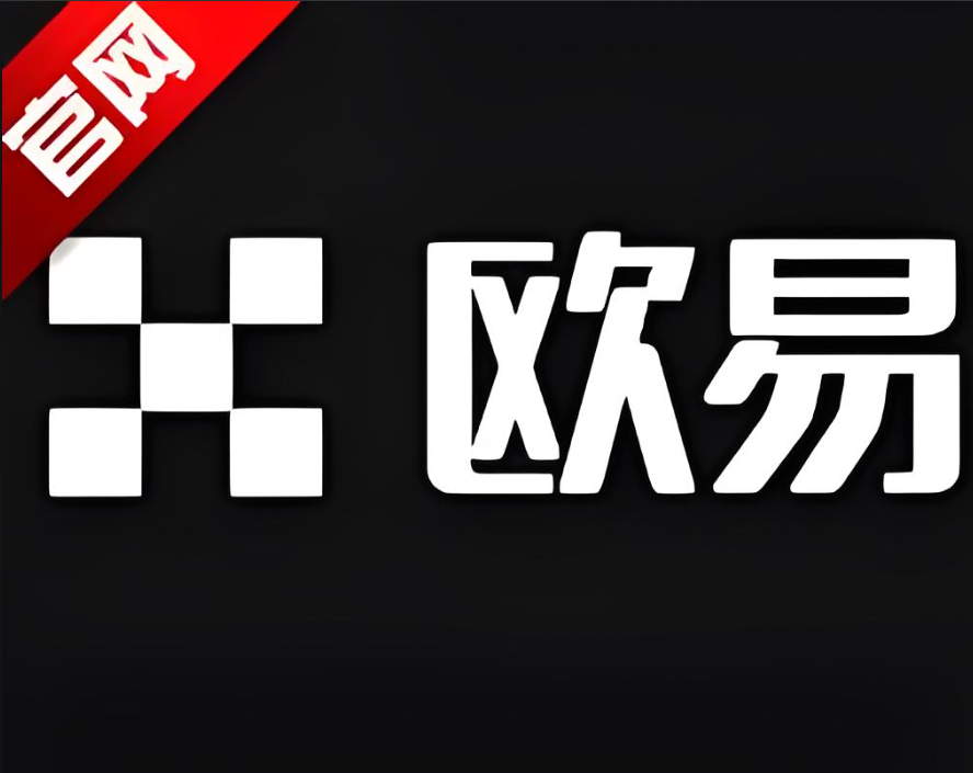 殴易app 交易界面